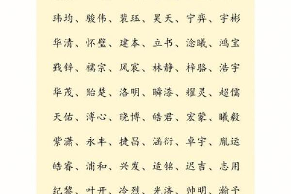 属蛇卯时出生的男孩如何取名字，宜用什么字姓名