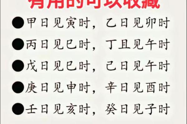 为什么说四柱纯阳不算命？四柱纯阳特点