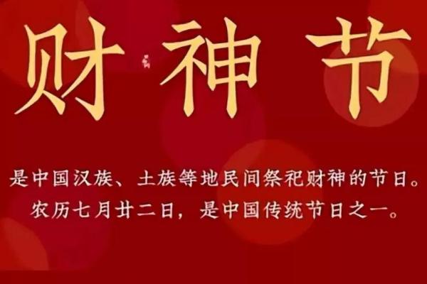 女人为什么不能拜财神 供奉财神的禁忌