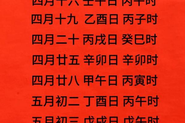 2024年下半年什么时候提车日子好 免费测提车吉日