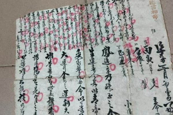 八字算命先生网
