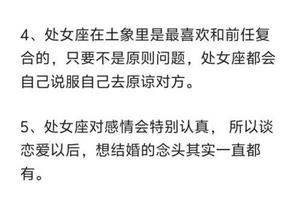 最毒舌的星座就是处女座吗
