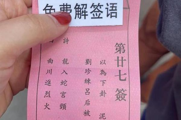 北帝灵签14解读