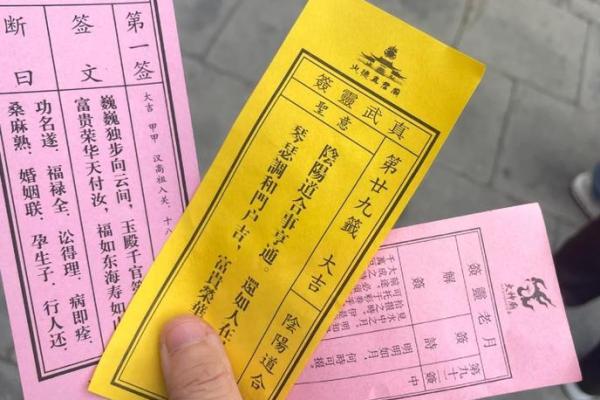 去寺庙求神拜哪个灵签