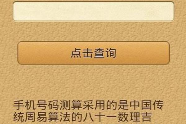 观音灵签78天气万年历