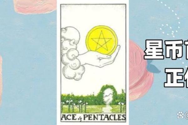 塔罗测试：三月财运？
