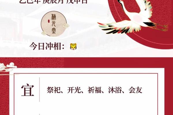 2024年9月10日适合动土修建吗 是动土吉日吗