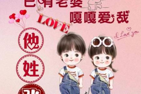 姓名配对婚姻 姓元的和什么姓结婚合适