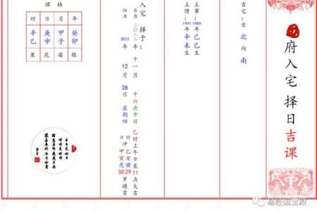 2024年属狗最佳订婚 订婚吉日吉时查询
