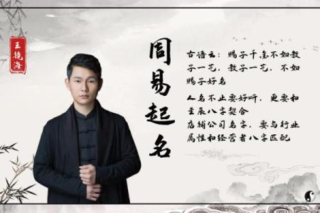 名字要讲究五行配合-姓名学-华易网姓名