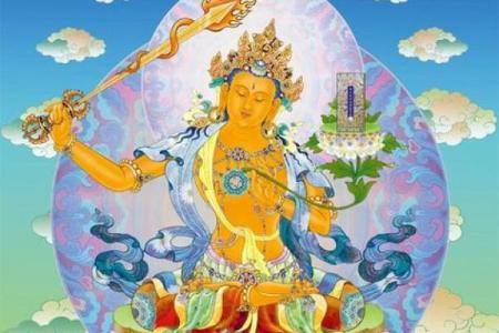 免费文殊菩萨每日灵签