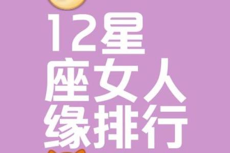 优秀到极致的星座女 男人降不住的星座女