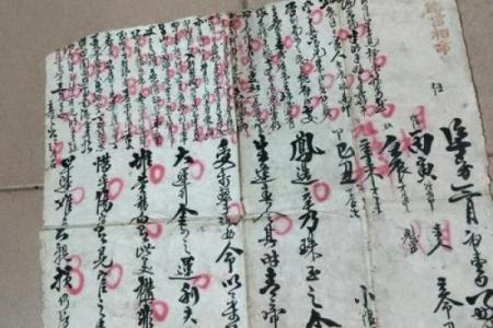 八字算命先生网