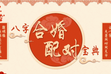 广告姓名配对软件下载 姓名广告语？