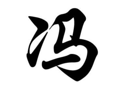 姓广的名人-姓名学-华易算命网姓名