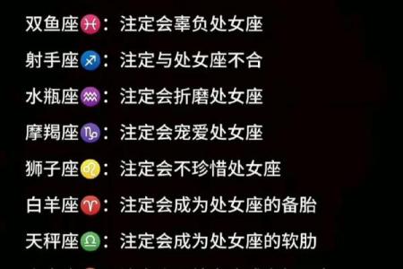 最毒舌的星座就是处女座吗