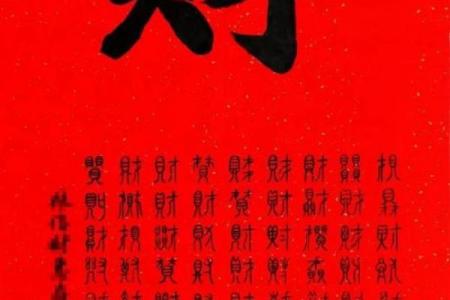 八字官财多