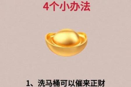善用这六种风水秘术，让你家旺财旺，财源滚滚来！