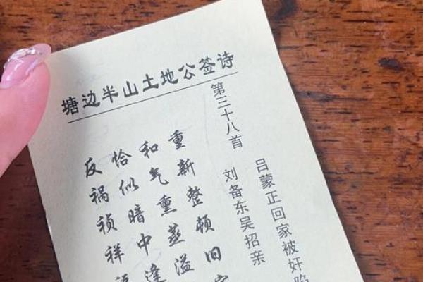 月老姻缘签第58签 月老姻缘签58签详细解释？