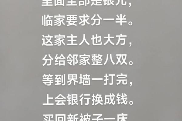 八字当中有“财”，为什么现实生活中却发不了财？