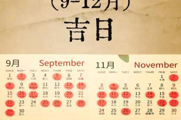 2024年8月16日是搬家吉日吗 今天乔迁合适吗
