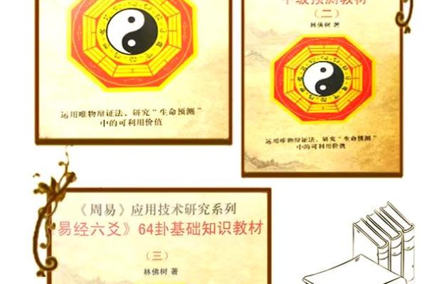 八字从旺格