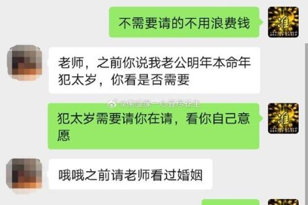算姻缘需要生辰八字吗 算姻缘需要看面相吗？
