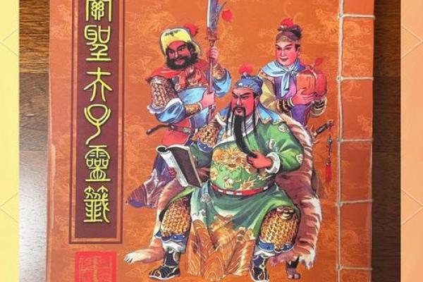 关帝灵签第九签解释