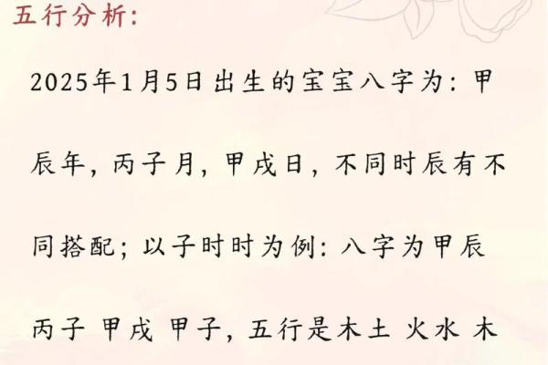 八字婴儿起名,新生婴儿起名