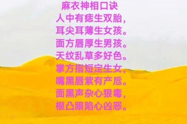 金口诀算命如何盼旺衰
