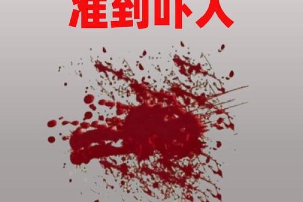 a型血和a型血会生出什么血型