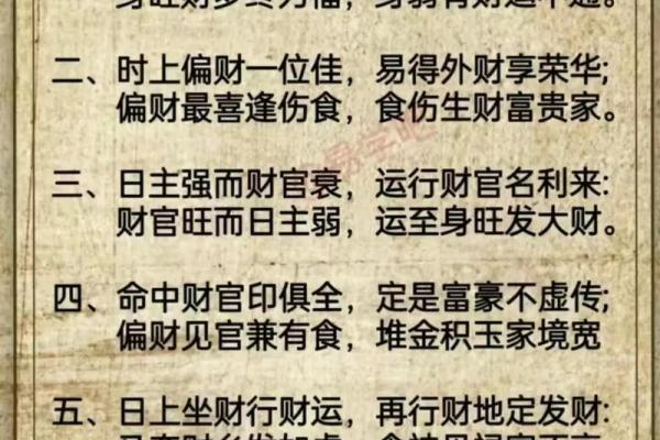 为什么有人信算命