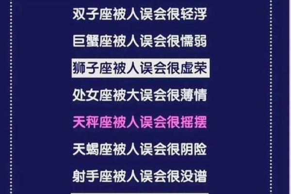 如何追求星座中的爱情专家女？
