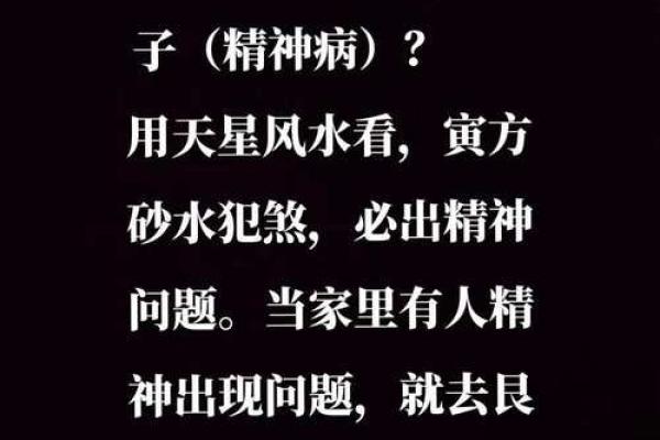 注意了，这些风水煞气危害极大