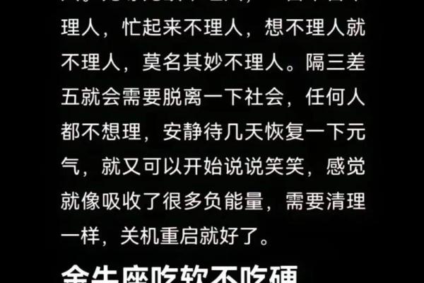 【星座分析】金牛与其他星座的性格对比