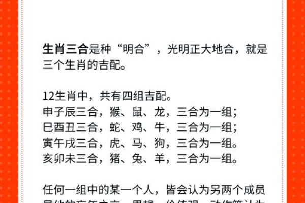马和羊夫妻生什么生肖配对  马与羊相配