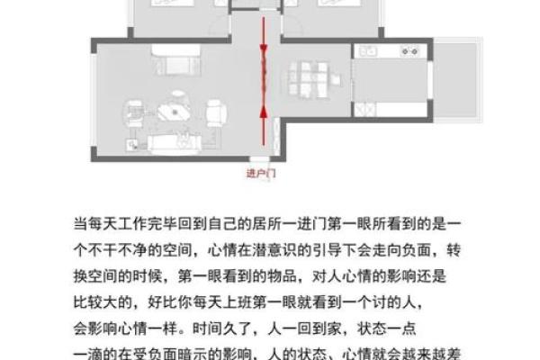 阴宅风水被破坏的补救方法
