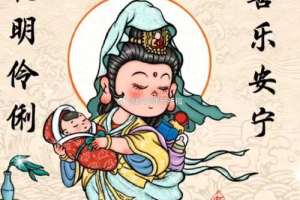 观音灵签31求孩子