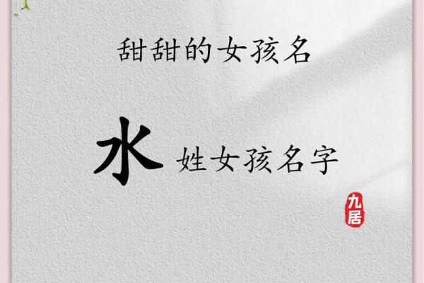 网名风水曌