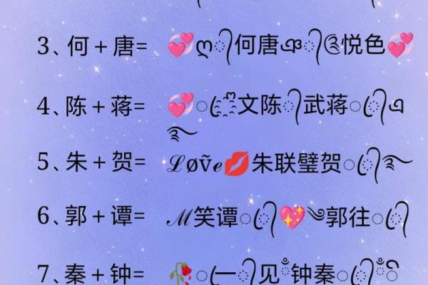 网名风水曌