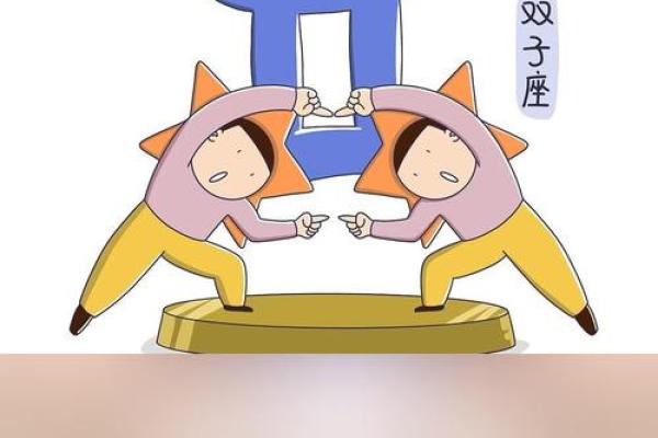 双子和白羊配对合适吗 双子和白羊合适在一起吗