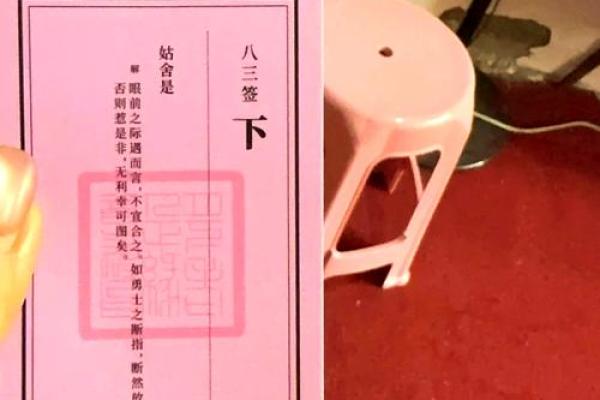 哪种灵签最灵验解签