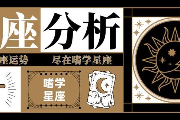 咦？为什么这些星座的爱情频繁出错？