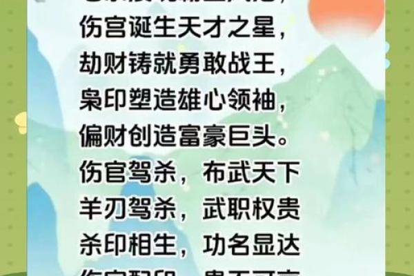 八字算子女命运：出生时间看后代子女长相个性