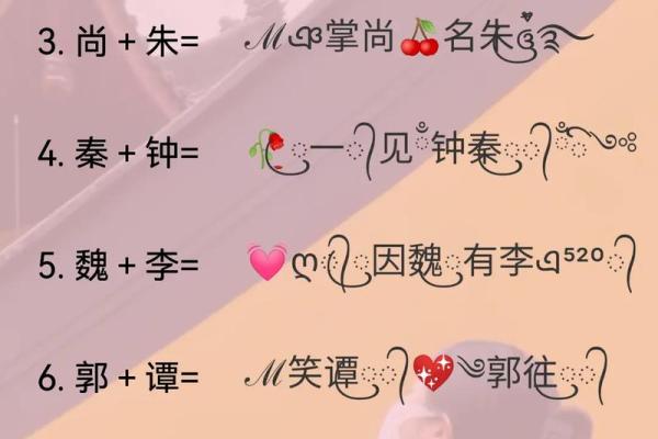 姓名配对是啥 姓名配对是怎么算的？