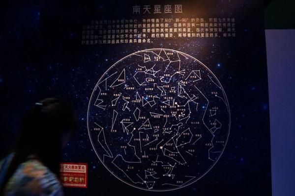 唐立淇12星座一周星座陨石坑