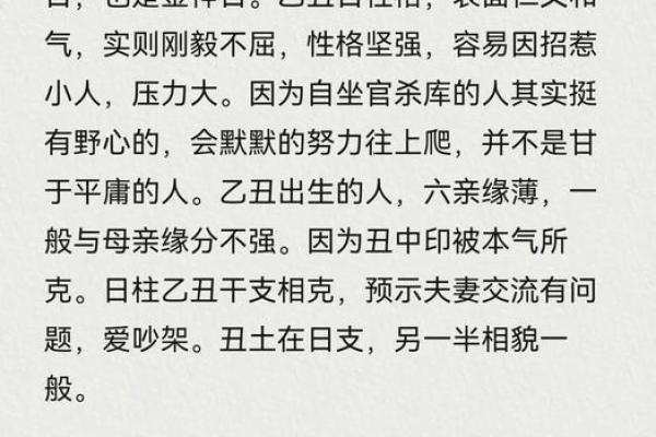 八字甲木女身弱婚姻幸福吗