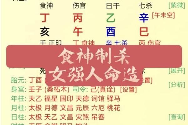 八字甲木女身弱婚姻幸福吗