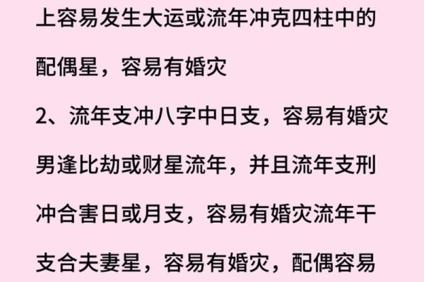 如何选择正确的结婚吉日？因人而异
