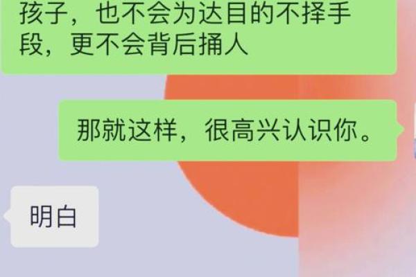 为什么八字合的也会分手